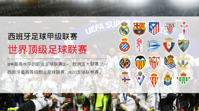 暂失去席位