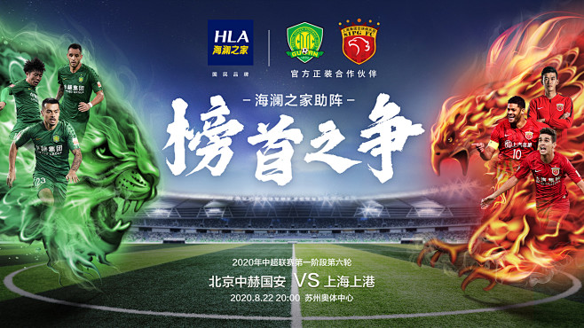 罗马推出黑胶唱片版队歌：限量版售价49.9欧，普通版19.9欧（罗马发布队歌黑胶唱片：限量版49.9欧，标准版19.9欧）