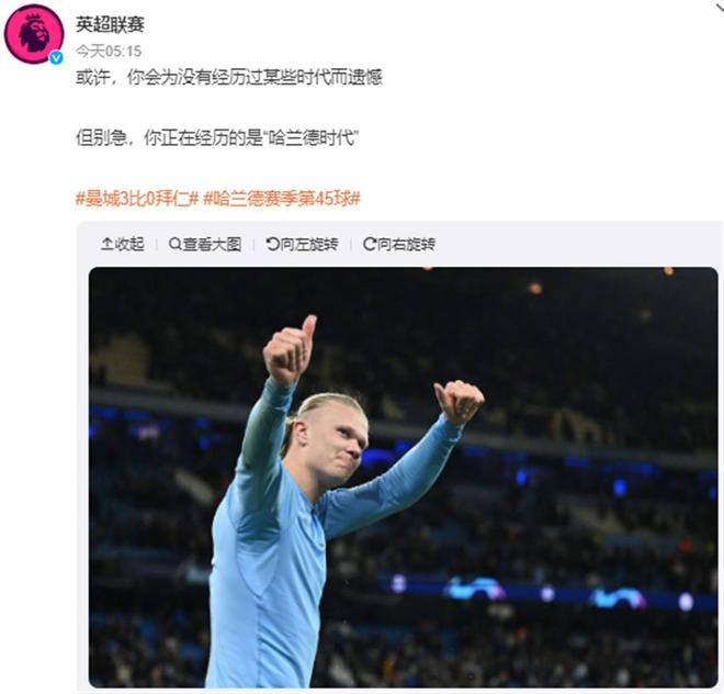 梅西：将为卫冕世界杯而战