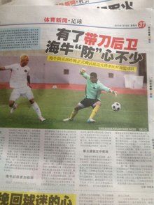 得分纪录